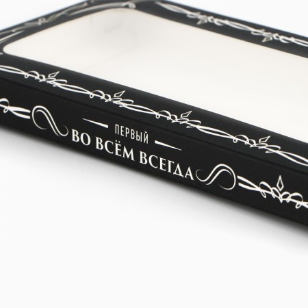 Box for chocolate "100% real man", with a window, 17.3 × 8.8 × 1.5 cm-1