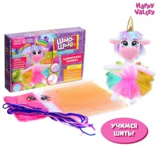 Supply for sewing 