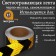 Reflective tape, self-adhesive, black and yellow, 5 cm x 15 m