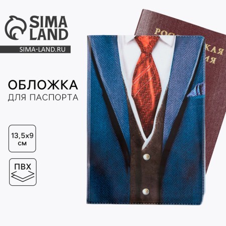 Cover for passport "Smoking", PVC, full -color printing