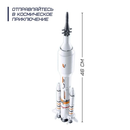 Designer Cosmos "Rocket", 167 parts-1