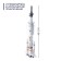Designer Cosmos "Rocket", 167 parts
