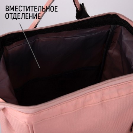 School backpack with pocket Cosmic Vibes-2