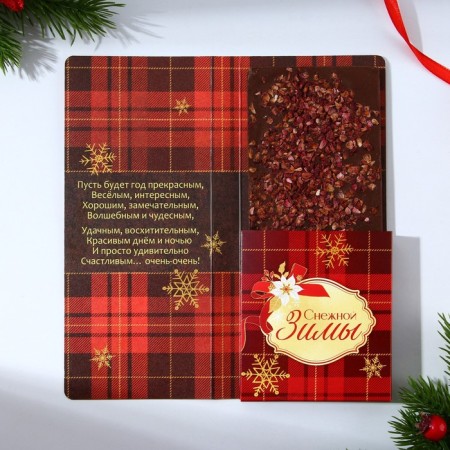 New Year. A postcard with a place for chocolate "heat and comfort"-2