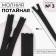 Lightning secret, No. 3, non -income, automatic lock, cotton, 60 cm, black color