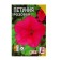 Petunia flowers pink, o, 0.05 g