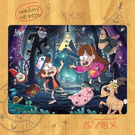Puzzle luminous "theory of abnormality", 120 details-4