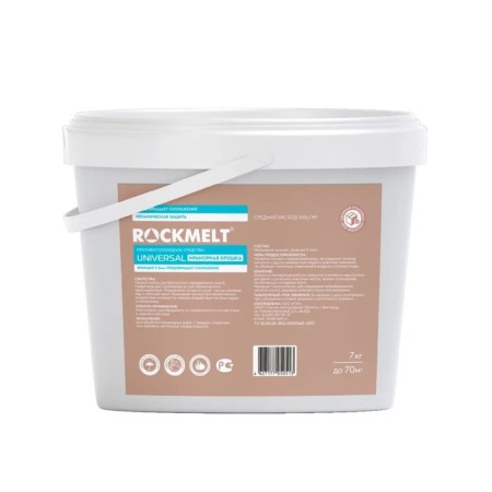 Anti -headed reagent (marble baby), 7 kg, in a bank, Rockmelt Universal-1