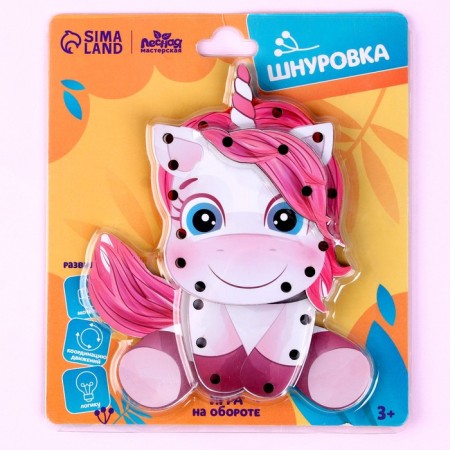 Children's lacing "Unicorn" 17 × 15 × 0.3 cm
