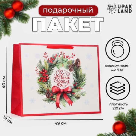 Laminated horizontal "Wreath", XL 49 × 40 × 19 cm