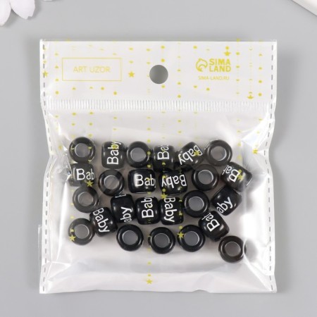 Beads for creativity plastic "Baby" set of 20 g black 1.2x1.2x1 cm-2