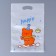 Gift package, with zip-lock fastener, "Korean mix No. 2", 15x23 ± 1cm