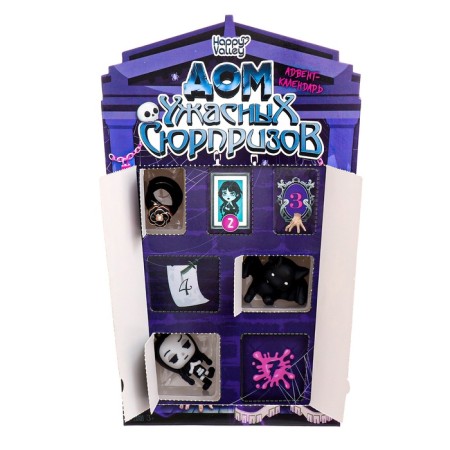 Advent calendar for 7 days "House of terrible surprises"-12