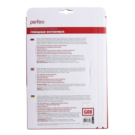 Photo paper for jet print A4, 50 sheets Perfeo, 130 g/m2, one -sided, glossy-2