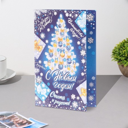 Happy New Year Walking card! Congrev, embossing, spruce, 12.5x19.5 cm-2