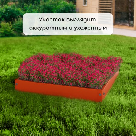 Galf flowerbed, 80 × 80 × 15 cm, orange, “quadro”, Greengo-6