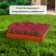 Galf flowerbed, 80 × 80 × 15 cm, orange, “quadro”, Greengo