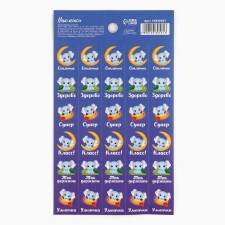 Paper stickers of the grade 