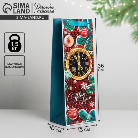 Package for a bottle of craft "Miracles on New Year's Eve", 13 x 36 x 10 cm, New Year