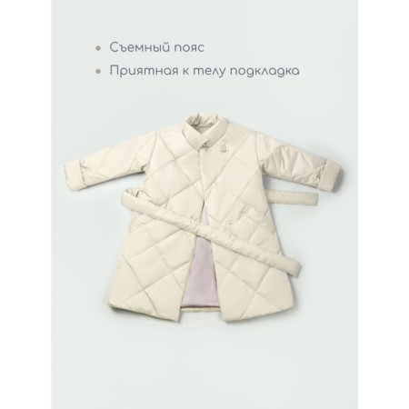 Пальто стёганое для девочек AmaroBaby TRENDY, рост 128-134 см, цвет молочный-3