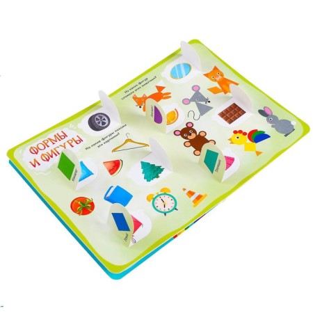 Cardboard book with windows “Colors and shapes” 10 p.-5