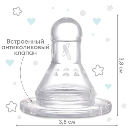 A nipple for a bottle, +6 months, fast flow, classic throat 35mm.-3