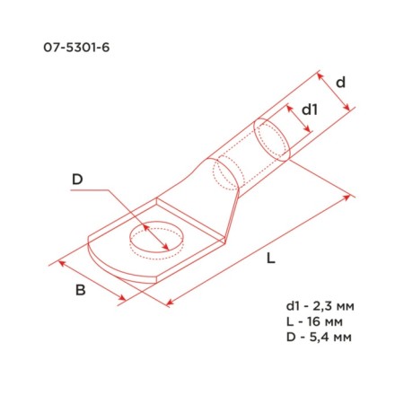Tip of copper puddled tml-r 2.5–5 (2.5mm²-Ø5mm) GOST 7386-80 (in package 100 pcs) Rexant 108063-2