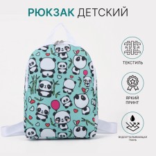 Baby backpack on lightning, turquoise color
