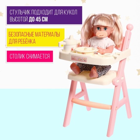 Stool for feeding "Baby", with accessories-4