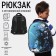 Backpack backpack Calligrata "Football", 39x30x14 cm, for a boy