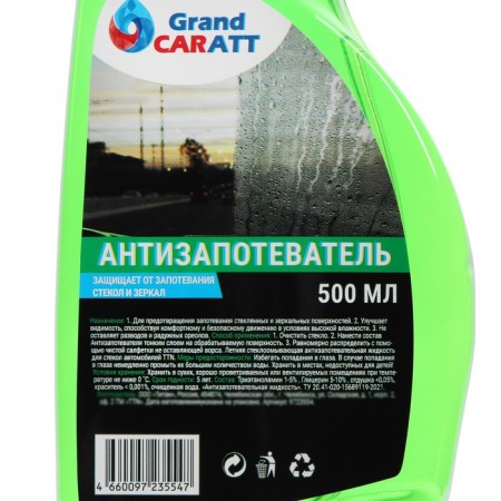 Grand Caratt Anti -Recipher, 500 ml, triger-1