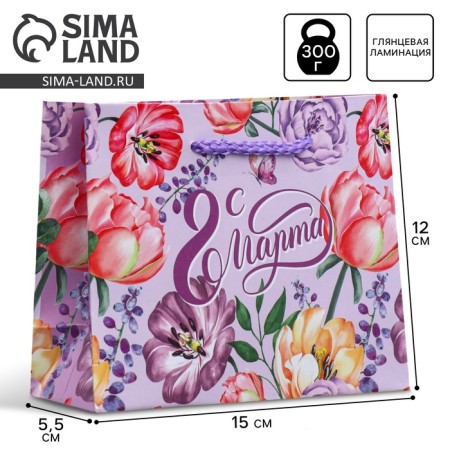 Package Gift Laminated Horizontal, Packaging, "Flowers for You", S 12 x 15 x 5.5 cm