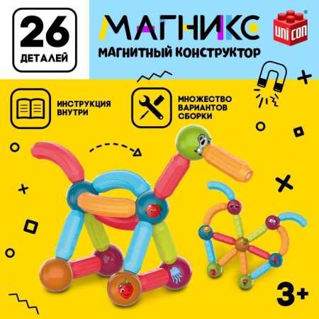 Magniks magnetic designer, 26 parts