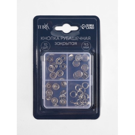 Buttons Rubash STCR D9.5mm (nab 10pc price for nab) stainless steel Silver blister Tr-2