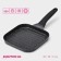 Shipyard Grill Dolyana "Mona", d = 18 cm, induction, color dark marble