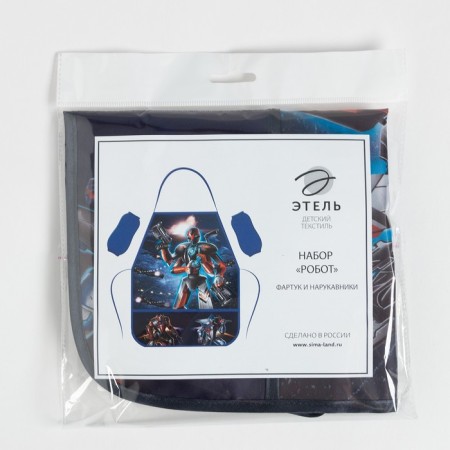 Apron with overshielders Children's Ethel "Robot", 49 x 39 cm-11