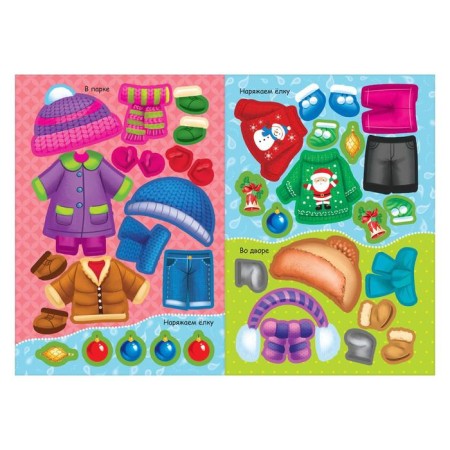 A set of books with stickers "Stickers-Odivashka. New Year's mood ”, 2 pcs., 12 pc.-4