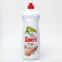 Sorti wash dish "with chamomile extract", 900 grams