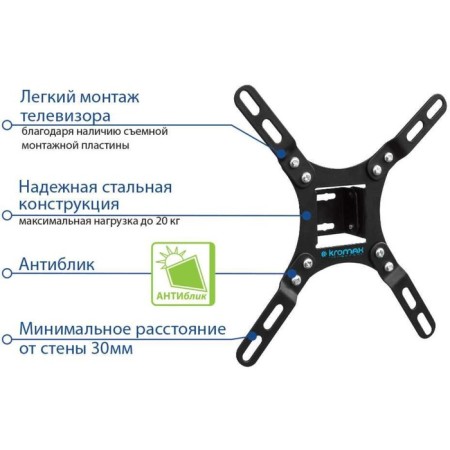 Kromax Vega-8 TV Black 15 "-42" Max 15kg wall tilt-1