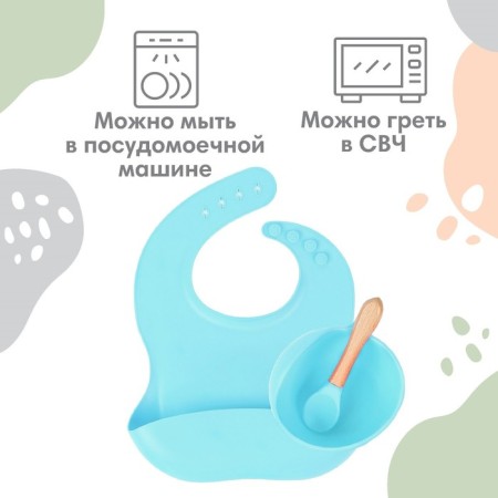 Set for feeding: bib, plate on a suction cup, spoon, crumb, I, blue-3