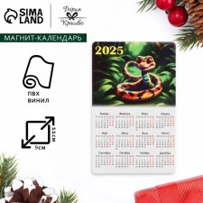 Magnes-calendar 