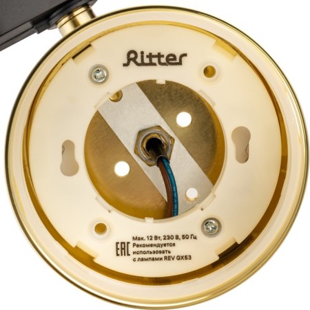 Lamp Track Artline Povor 85x80mm GX53 230V alum/layer 4m² gold 59868 2 Ritter-6