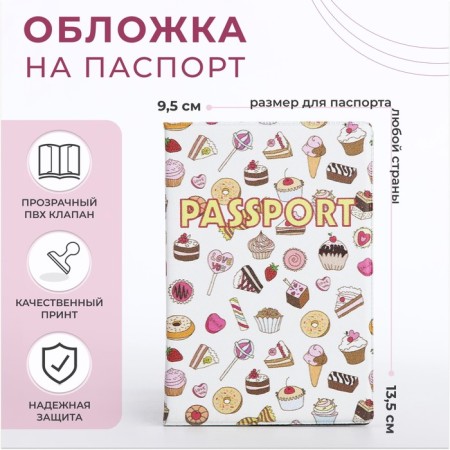 Cover for passport, white color
