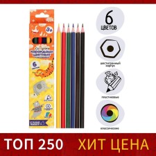 Pencils 6 colors Calligrata, economical, sharpened, hexagonal, plastic, cardboard packaging, euro -handle.
