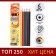 Pencils 6 colors Calligrata, economical, sharpened, hexagonal, plastic, cardboard packaging, euro -handle.
