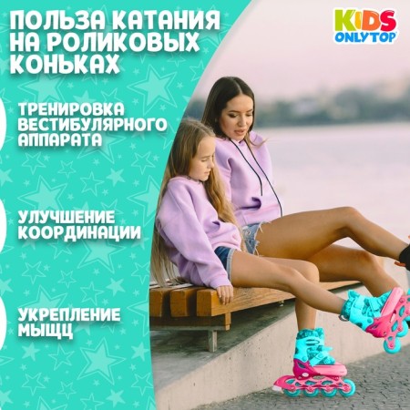 Roller skates sliding onlytop, p. 34-37, luminous wheels PU 64 mm-5