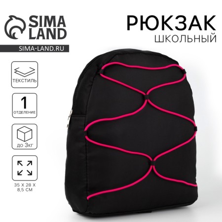 School backpack textile with lacing, black color