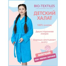 Children's robe with a hood, size 32, blue color