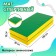 Mat Onlytop, 100x100x10 cm, 1 addition, green/yellow color