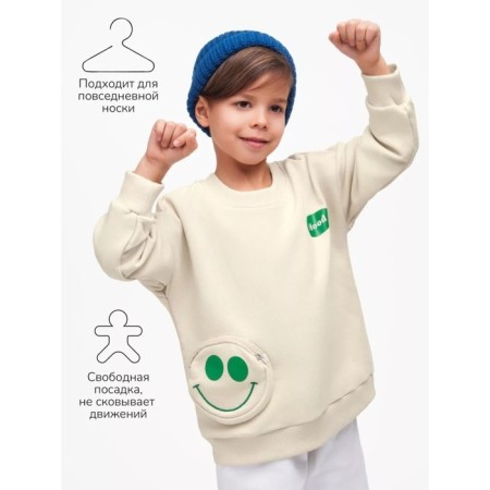 Svitshot Children's Amarobaby Smile, height 116 cm, cream color-2